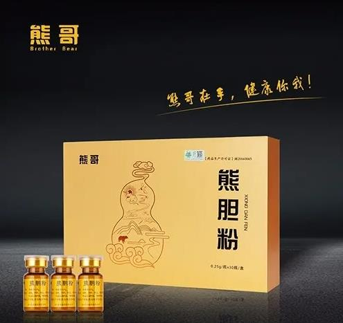 端午節(jié)有熊哥護(hù)您更健康！